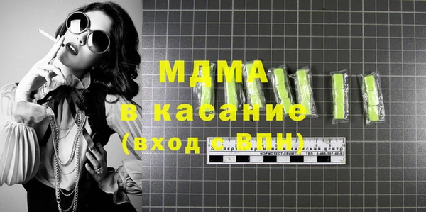 кокаин премиум Липки